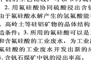 菱鎂石尾礦生產蓄熱磚的方法
