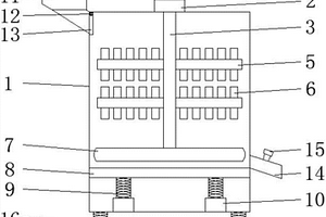 高強超硫磷石膏礦渣水泥混凝土及其制備方法