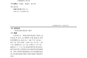 煤礦用噴漿機自動扒料裝置