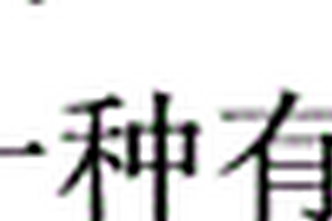 磷石膏礦粉生產線