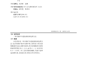 增大粉碎時物料散落面積的煤礦開采用預處理設備