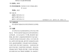 礦用分級機