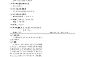 具有高效除塵功能的環保型選礦設備