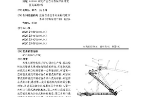 細粒級攀西鈦精礦制備可氯化富鈦料的方法