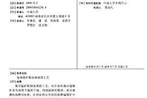 從金礦氰化系統含金洗泥中回收金的方法