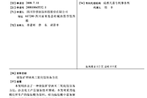 采礦用多級粉碎研磨機