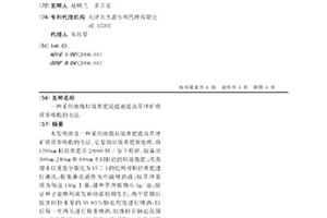 鋁土礦機器人制樣系統