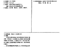 工業用鹽的磨礦系統