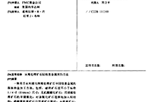 礦山智能充填系統過程報警方法