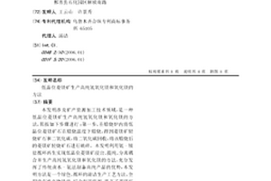煤礦井下履帶車避障學習方法