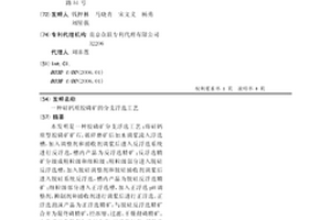 用于碳酸鈣粉生產的礦石粉碎機