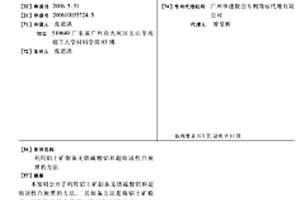 礦井氣體束管監測氣體預處理裝置及使用方法