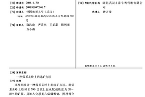 采礦工程用穩定高效的掘進機