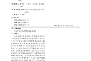 碎磨系統
