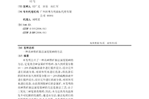 沙漠沙復合型建筑干混砂漿及其制造方法