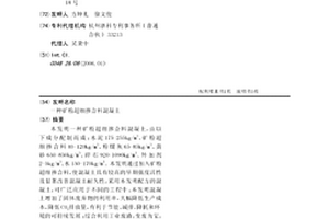 破碎機三段式破碎方法