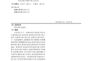 低成本的高爐鐵水生產工藝