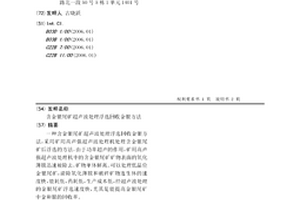 冷卻筒及含有該冷卻筒的冷卻系統