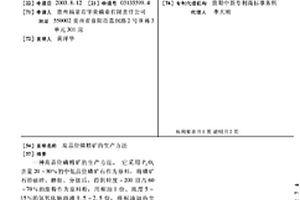 膨潤土貓砂的制備方法及其裝置