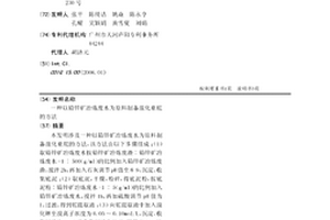 水力煤泥破碎制漿機