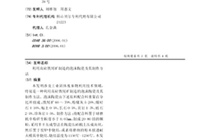 抽采采空區瓦斯的方法
