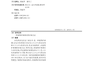 煤氣化細渣碳灰分離系統