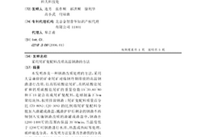 配制丁苯橡膠膠粘劑用復合添加劑的生產裝置