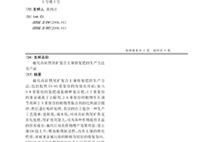 用機立窯制備鋁酸鈣粉的方法