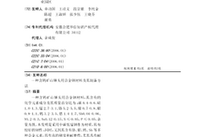 工業煙氣脫硫凈化處理工藝