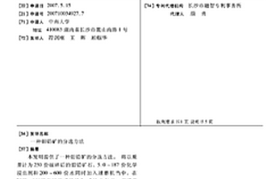 鈦白粉生產過程中的酸解工藝