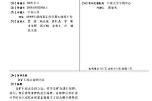 提高生活垃圾焚燒爐渣分選效率的串聯式跳汰機系統