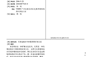 聚酯彈簧傳遞激振力的臥式振動離心脫水機