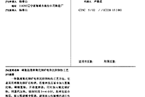 龍頭凈水過濾筒