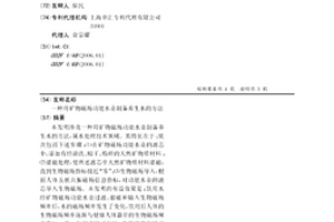 采用自磨技術處理鋼渣工藝