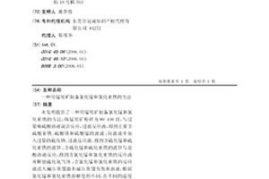 基于球磨機給料管的防堆積裝置