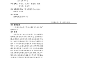 復合藥肥及其制備方法