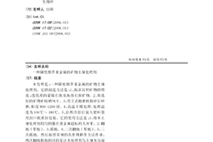 提高機制砂質量的尾端工藝