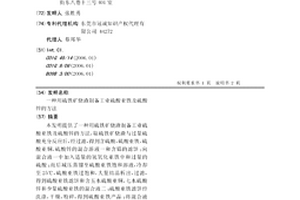制砂混凝土攪拌后倉系統