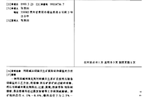 高效多介質過濾罐