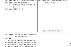 提高深色陶瓷產品生產磚型控制釉料、釉粉及制備方法