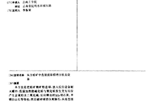 入料口防堵塔磨機