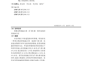 泥砂水分離回收系統
