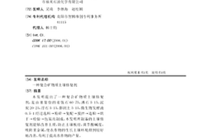 杏味酸奶的生產工藝
