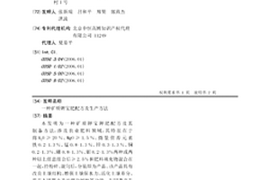 利用膨潤土結合生物炭降低石灰性水稻土水稻富集無機汞和甲基汞的方法