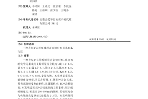 干用法生產有機凹凸棒土的方法