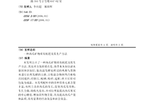 帶氣水分離裝置的除塵風機