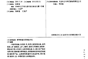 禽流感病毒滅活疫苗的制備方法及產品