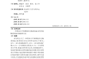 安全信息監管裝置
