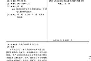 生產S75級鋼鐵渣粉的工藝