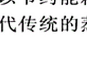 特種能源發光材料及其生產工藝
